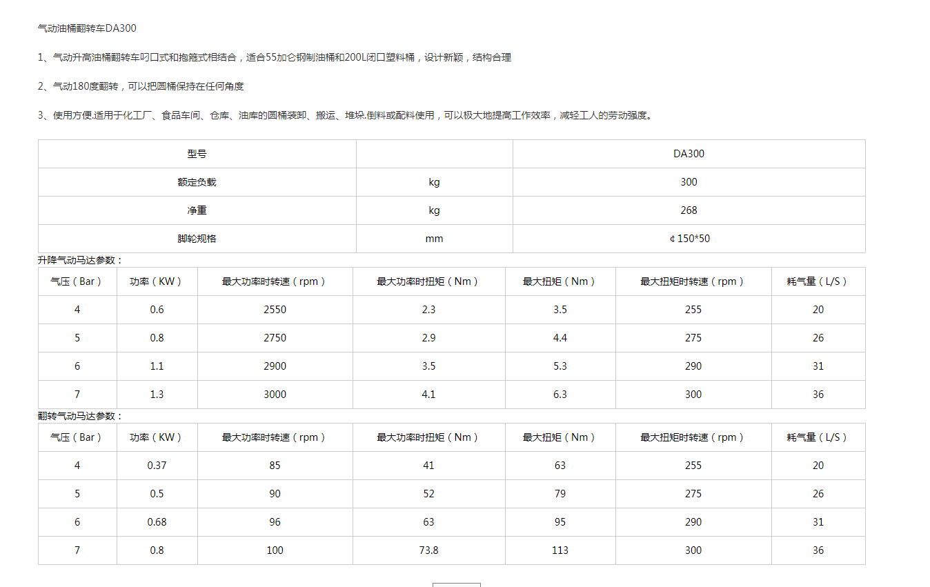 QQ截图20210717160541.png