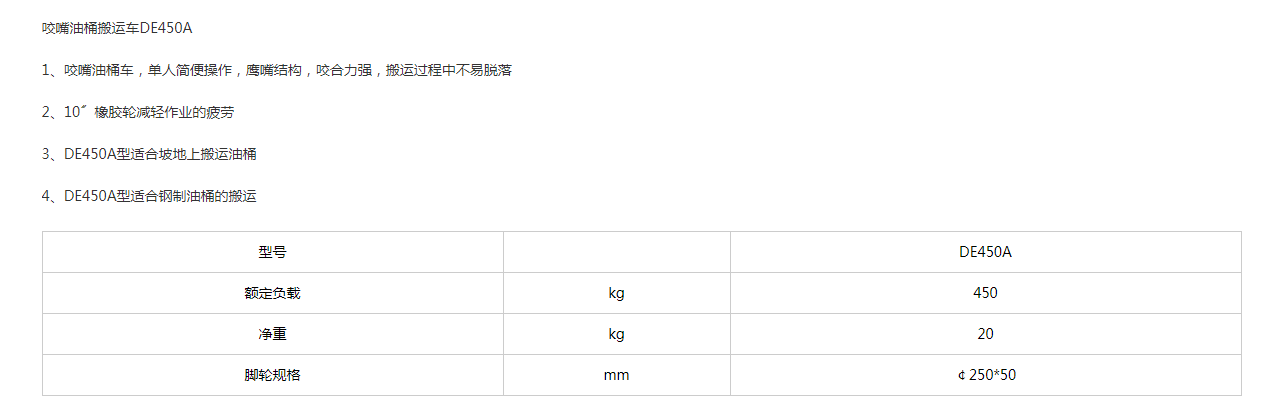 QQ截图20210716130101.png
