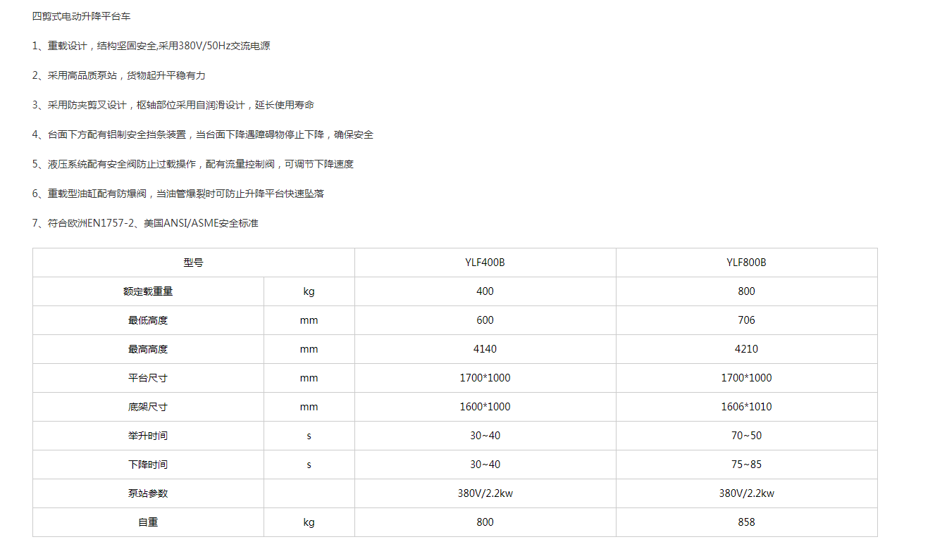 QQ截图20210720201220.png