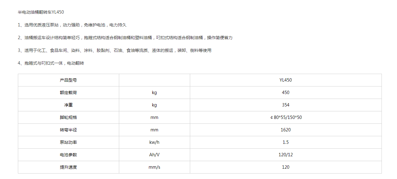 QQ截图20210721103517.png